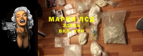 марки lsd Богданович