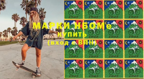 марки lsd Богданович